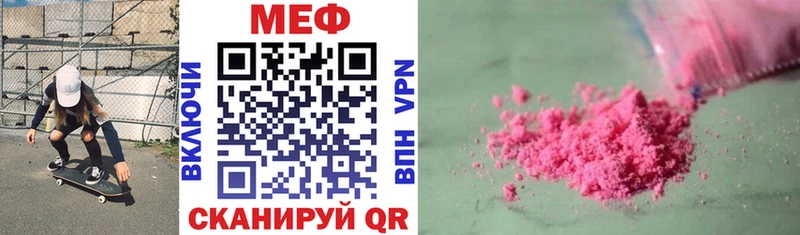 Какие есть наркотики Макарьев Alpha-PVP Канабис Амфетамин ГАШИШ кракен как войти Меф COCAIN