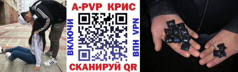 сайты даркнета официальный сайт  Макарьев  Alpha-PVP Соль 