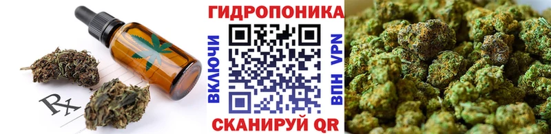 сайты даркнета формула  Макарьев  Печенье с ТГК конопля 