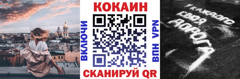 COCAIN Перу  Макарьев 
