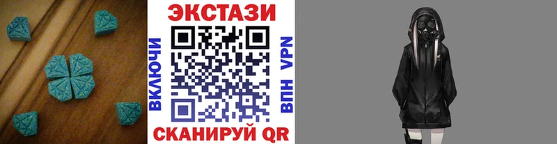 Экстази TESLA  гидра ONION  Макарьев  наркошоп 