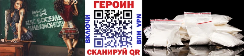 ГЕРОИН гречка  цена   Макарьев 