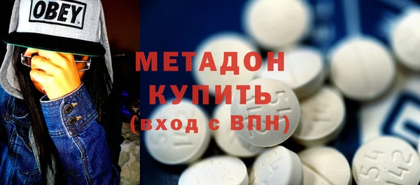 метамфетамин Аркадак