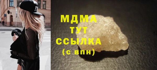 кокаин перу Арсеньев