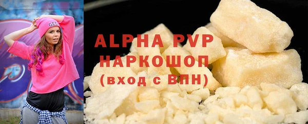 мефедрон Балахна