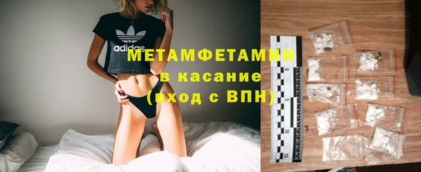 метамфетамин Аркадак