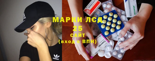 метамфетамин Аркадак