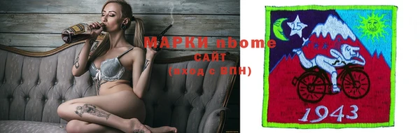 кокаин перу Арсеньев
