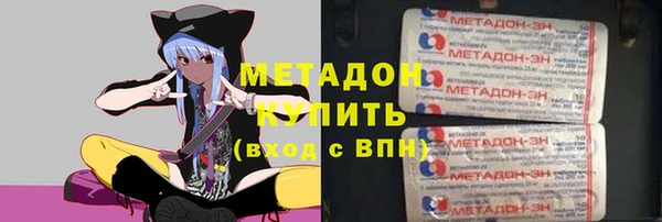 мефедрон Балабаново