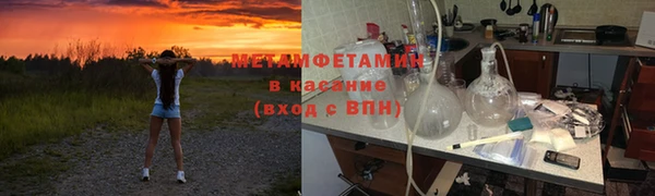 метамфетамин Аркадак