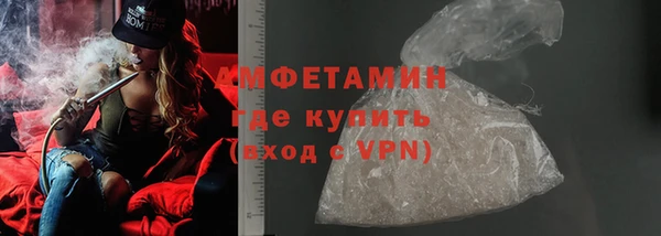 метамфетамин Аркадак