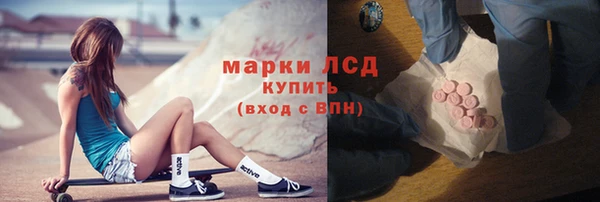 кокаин перу Арсеньев
