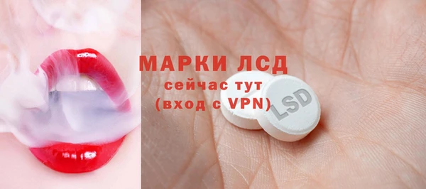 крисы Протвино