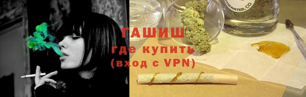 кокаин перу Арсеньев