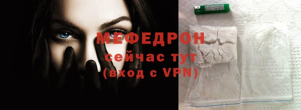 крисы Протвино