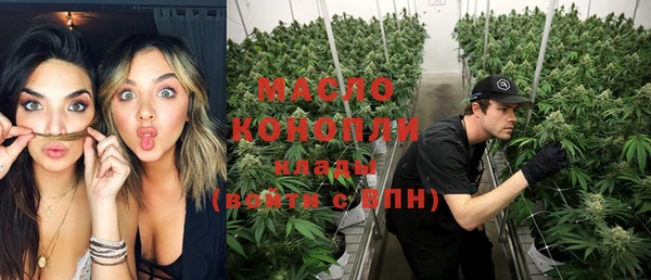 метамфетамин Аркадак