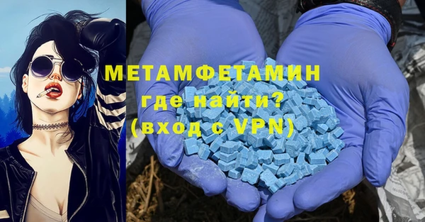 мефедрон мука Армянск