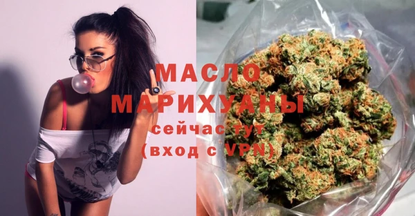 мефедрон мука Армянск