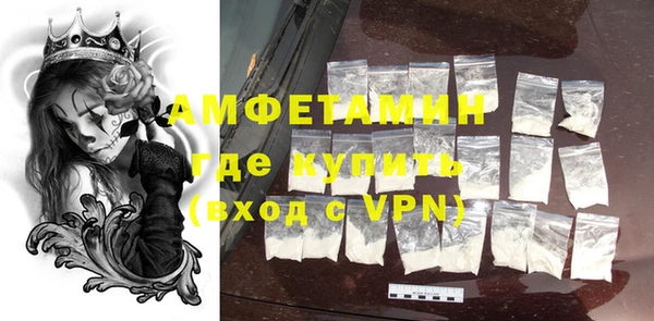 мефедрон мука Армянск