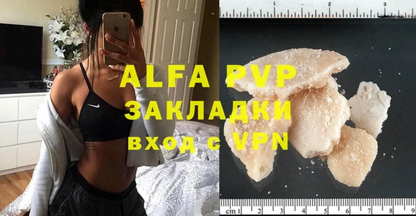 метамфетамин Аркадак