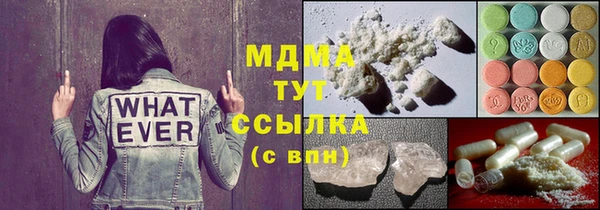 мефедрон Балабаново