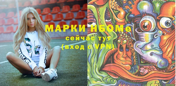 крисы Протвино