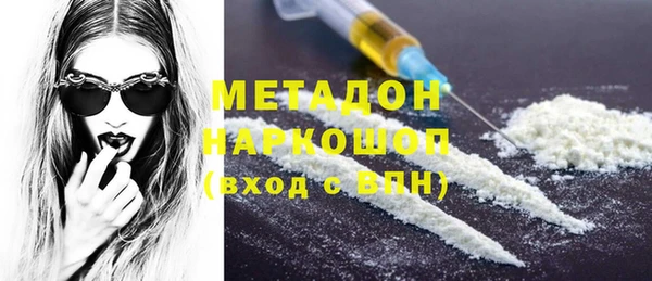 мефедрон Балахна