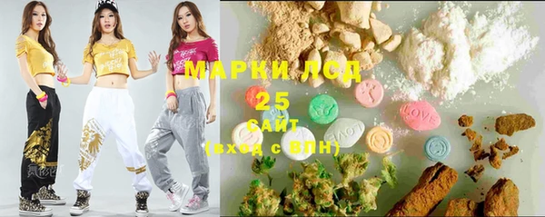 мефедрон Балахна
