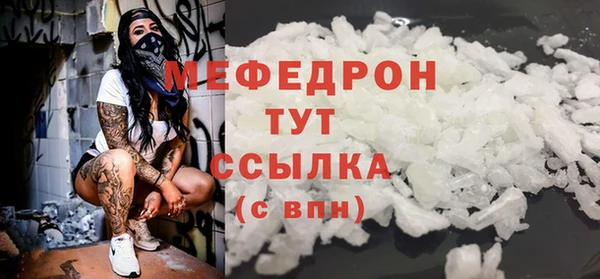мескалин Баксан
