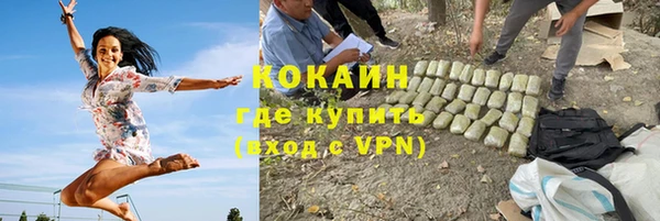 кокаин перу Арсеньев