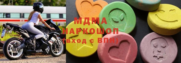 кокаин перу Арсеньев