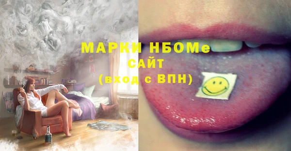 мефедрон мука Армянск