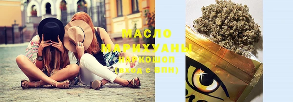 метамфетамин Аркадак