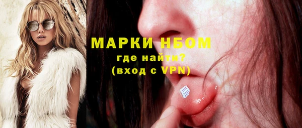 мефедрон мука Армянск