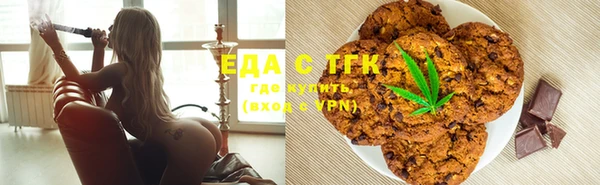 метамфетамин Аркадак