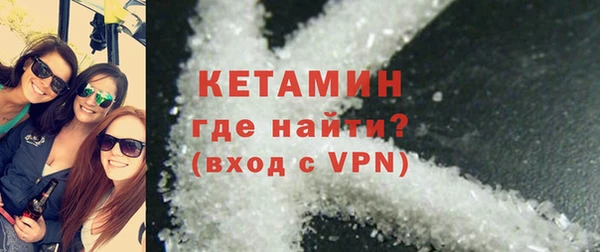 метамфетамин Аркадак
