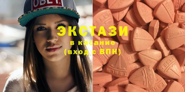 метамфетамин Аркадак