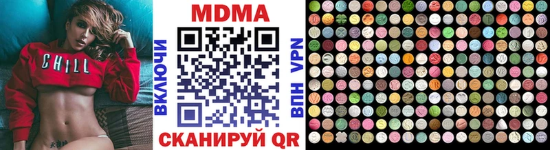 МДМА молли  наркошоп  Макарьев 