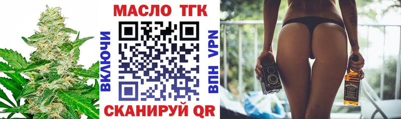 Дистиллят ТГК концентрат Макарьев
